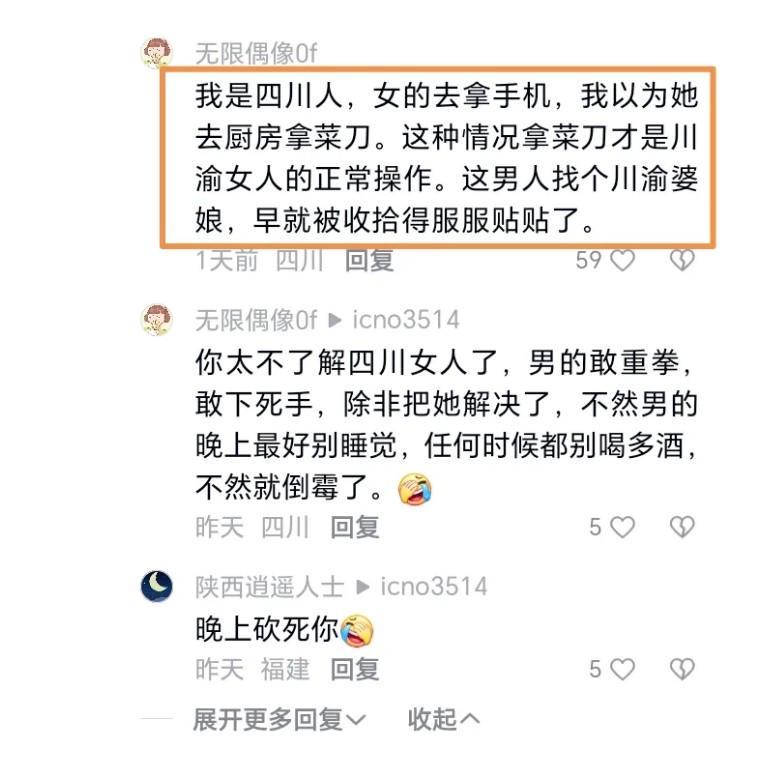 鸡蛋事件掀桌后续！女子被丈夫暴打，离婚要女儿，已回广东找工作