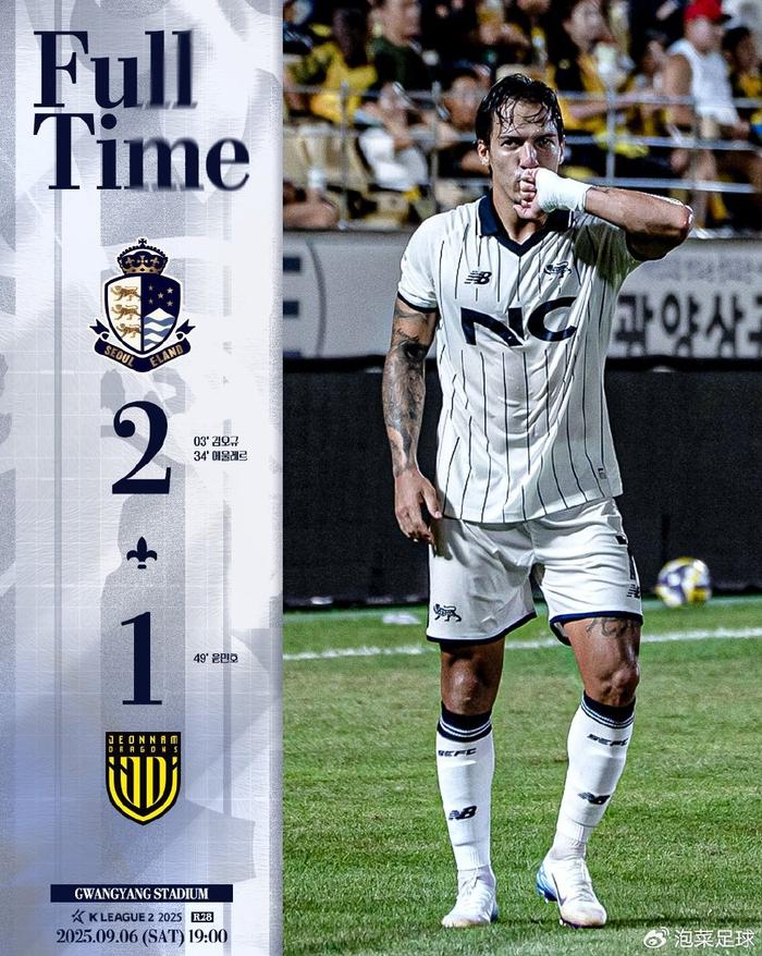 9体育-韩足晚报(2025.9.5~6)——改写历史?韩国明日凌晨客场期待胜美