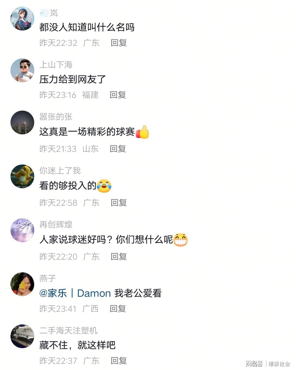 CBA赛场绝美女球迷意外走红！疑似东阳光老板娘，AI真假网友吵翻